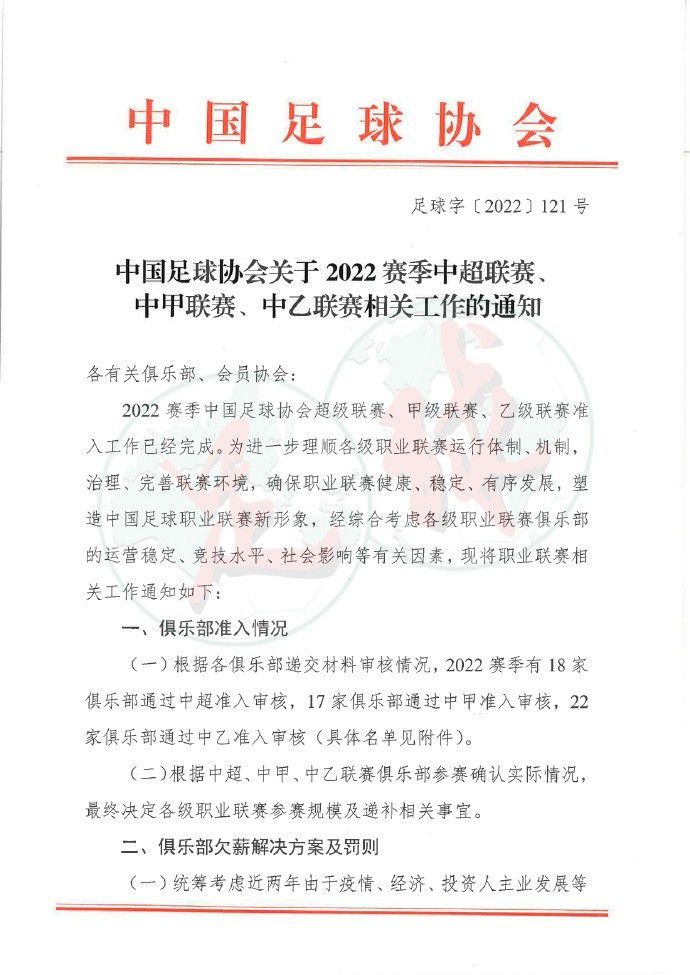 这是葛弗雷国际仓储公司的最后一天工作日，在公司行将裁撤之际，以各样体例践踏公司员工的总裁葛弗雷及姊姊以斯帖，竟然承诺出席这场员工所主办的部分裁撤派对，期近将掉业的员工与团体总裁之间，为难氛围不单让排场逐步掉控，也将致使一场意想不到的扑灭性灾害。